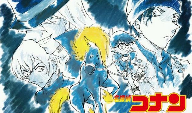Conan junkoku no nightmare.jpg Conan junkoku no nightmare.jpg